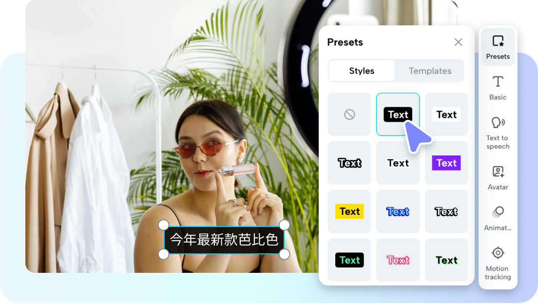 Fully customizable font &amp; style options 